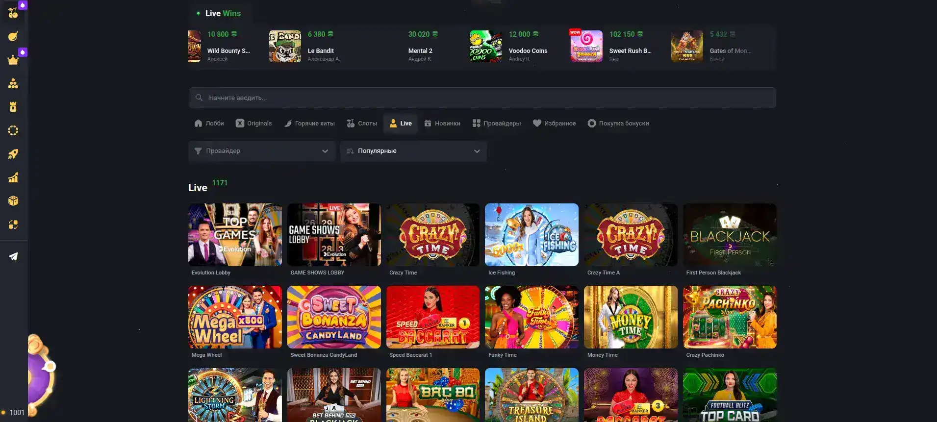 Lucky Bird casino официальный сайт